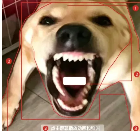 大狗大狗叫叫叫怎么玩 大狗大狗叫叫叫怎么玩