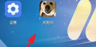 大狗大狗叫叫叫app怎么用 大狗大狗叫叫叫app怎么用