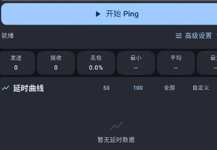 跑满了吗测速软件怎么用 跑满了吗测速软件怎么用