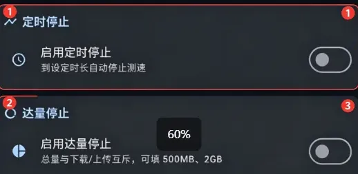 跑满了吗怎么快速进行网速检测 跑满了吗怎么快速进行网速检测
