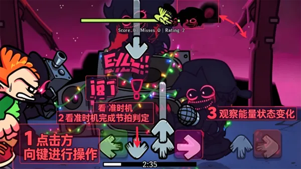 FNF黑暗碰撞v2重构版游戏亮点