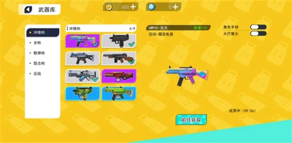 拉罐大作战攻略 拉罐大作战攻略