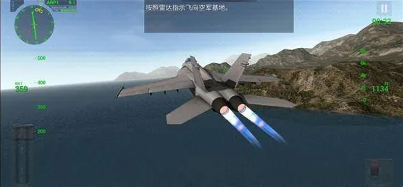 F18模拟起降游戏怎么玩: F18模拟起降游戏怎么玩: