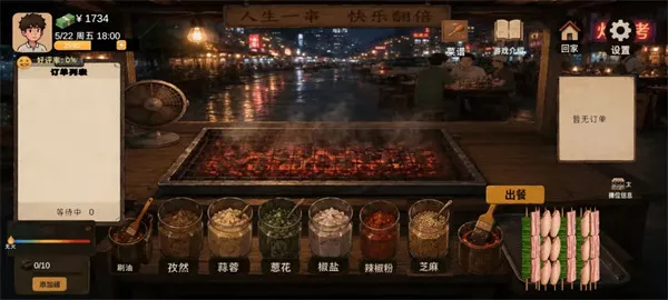 袖珍厨房官方正版亮点: 袖珍厨房官方正版亮点: