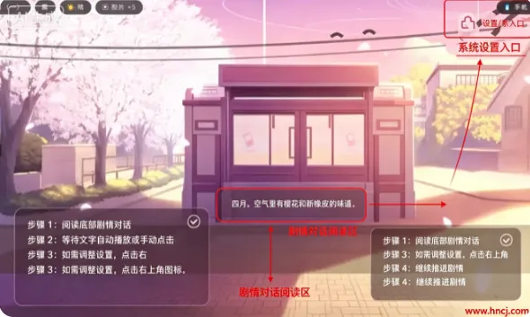 明日试映会 明日试映会