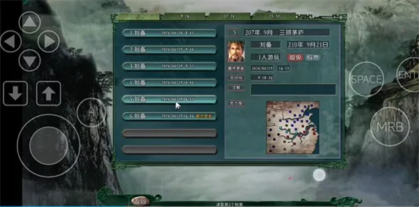 三国志11 mod怎么玩 三国志11 mod怎么玩