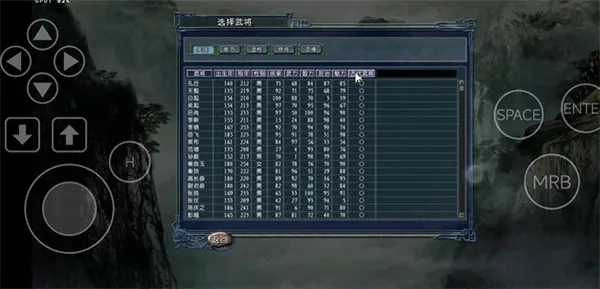 三国志11 mod怎么玩 三国志11 mod怎么玩
