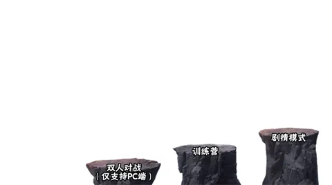 虚化g火影怎么玩 虚化g火影怎么玩
