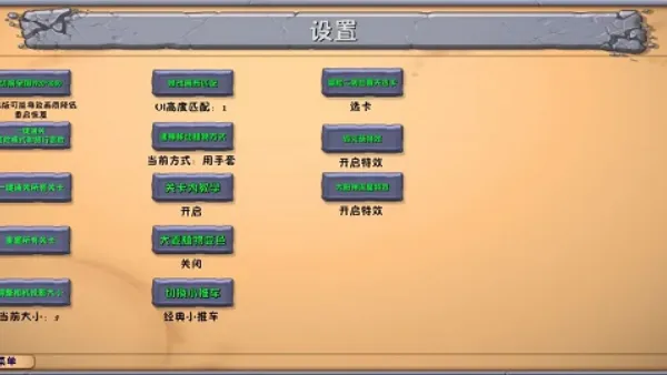 植物大战僵尸融合版3.8版本特色: 植物大战僵尸融合版3.8版本特色: