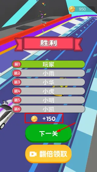赛车碰碰碰游戏如何闯关? 赛车碰碰碰游戏如何闯关?
