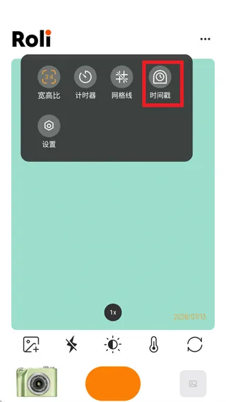 Roli相机app怎么设置时间戳: Roli相机app怎么设置时间戳: