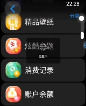 子腾表盘市场app怎么使用