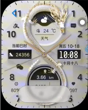 子腾表盘市场app其他手表能不能用