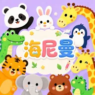 海尼曼分级阅读器