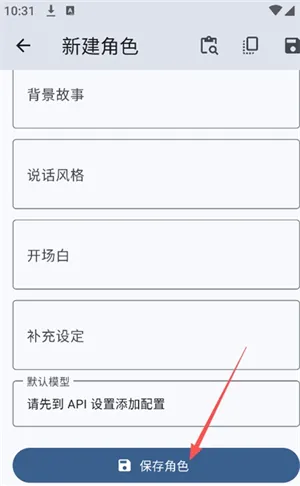 Whisnya AI怎么创建角色 Whisnya AI怎么创建角色