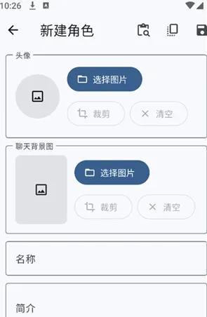 Whisnya AI怎么创建角色 Whisnya AI怎么创建角色