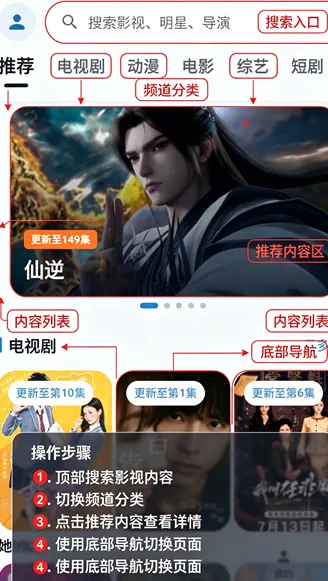 007影视app官方正版特色: 007影视app官方正版特色: