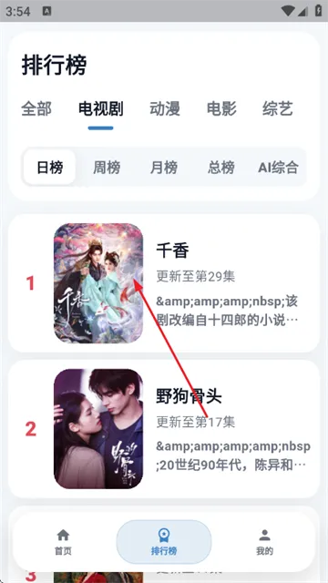 007影视app如何下载电视剧? 007影视app如何下载电视剧?