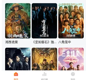007影视app官方正版评测 007影视app官方正版评测