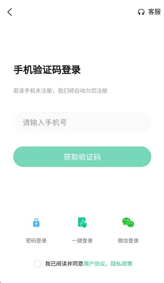 灵枢医学app怎么登录使用: 灵枢医学app怎么登录使用: