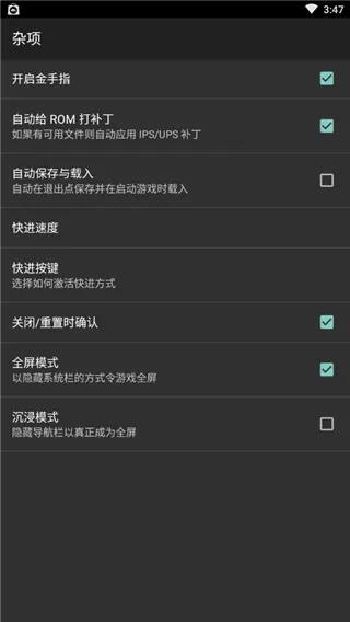 My Boy! Free模拟器2026最新版截图4