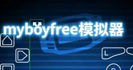 My Boy! Free My Boy! Free