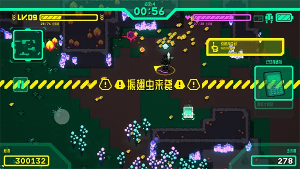 蜂巢跳跃2幸存者