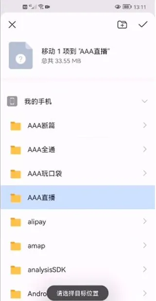 VBA模拟器app怎么用 VBA模拟器app怎么用