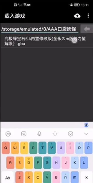 VBA模拟器app怎么用 VBA模拟器app怎么用