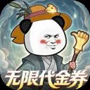 黑侠联盟