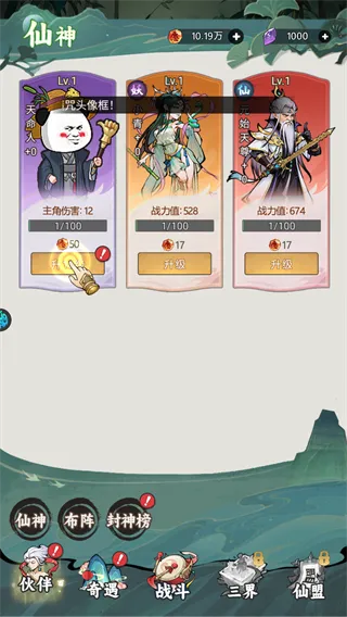 黑侠联盟
