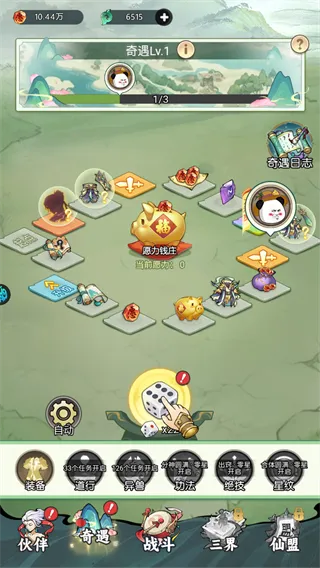 黑侠联盟