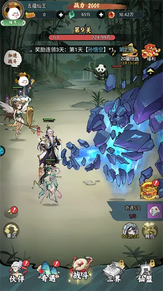 黑侠联盟