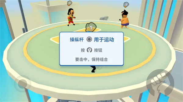 唯我独尊