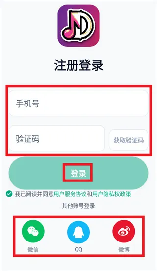 deepdanceApp怎么登录使用: deepdanceApp怎么登录使用: