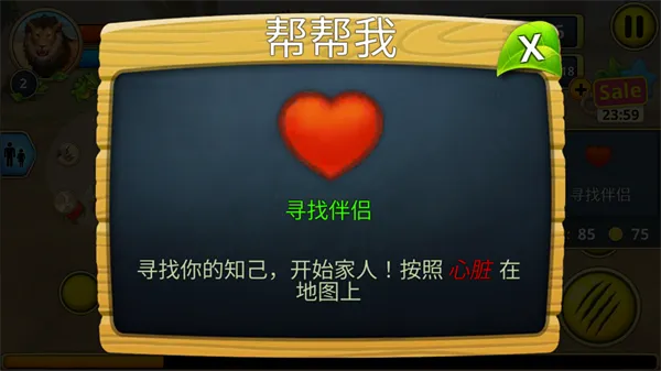 狮子家族模拟器