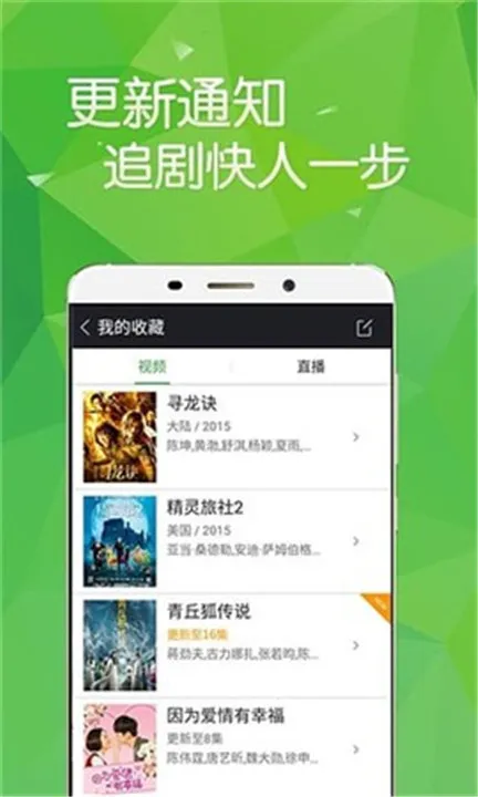 飘零影院app最新版截图5