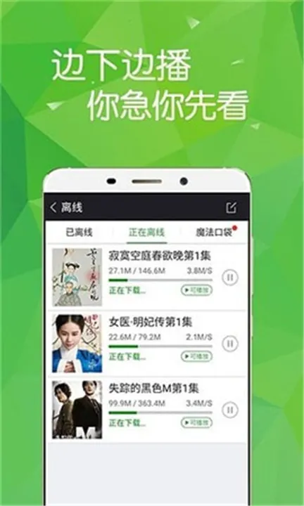 飘零影院app最新版截图1