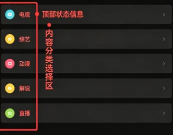 飘零影院vip免广告版特色 飘零影院vip免广告版特色