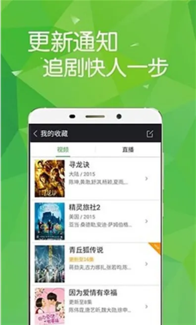 飘零影院vip免广告版功能 飘零影院vip免广告版功能