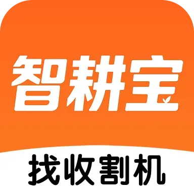 智耕宝