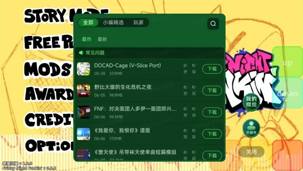 NovaFlare Engine游戏盒亮点: NovaFlare Engine游戏盒亮点: