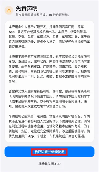 胖3助手app怎么登录使用: 胖3助手app怎么登录使用: