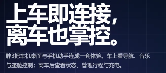 胖3助手app优势: 胖3助手app优势: