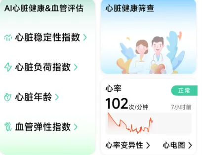 康菲特健康app优势: 康菲特健康app优势: