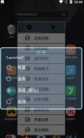 白鸟辅助器APP最新版截图4