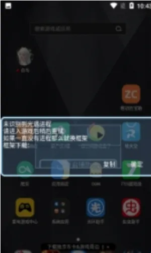 白鸟安卓脚本功能 白鸟安卓脚本功能