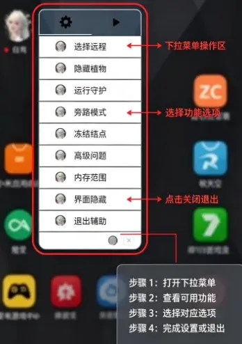 白鸟辅助器APP怎么用 白鸟辅助器APP怎么用