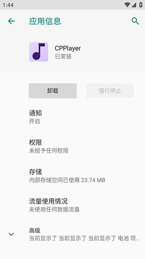 CPPlayer播放器怎么用: CPPlayer播放器怎么用: