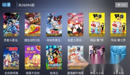 影视阁tv版怎么用 影视阁tv版怎么用